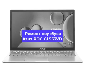 Замена батарейки bios на ноутбуке Asus ROG GL553VD в Перми